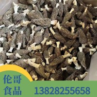 羊肚菌干貨散裝野生菌菇特產(chǎn) 煲湯食材 現(xiàn)貨批發(fā)