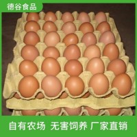 德谷食品_富硒草雞蛋_不含沙門氏菌_營(yíng)養(yǎng)健康_發(fā)貨快