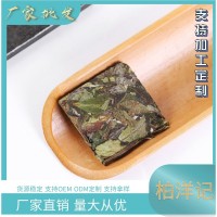 福鼎的白茶壽眉小方茶餅小餅干茶葉廠家直供批發(fā)