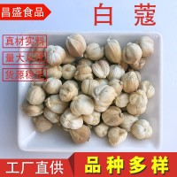 廠家銷售精選白寇白蔻白豆蔻批發(fā)調(diào)味品量大從優(yōu)