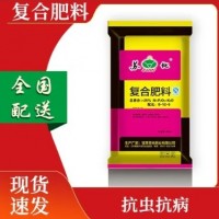 扶農(nóng)復(fù)混肥料45% 氮磷鉀含量15-15-15 瓜果蔬菜多用肥40KG/50KG