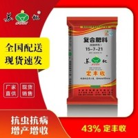 底肥復(fù)合肥25% NPK含量8-12-5 綠肥果樹多用肥40KG/50KG