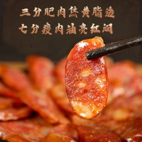 工廠店 四川麻辣香腸純?nèi)馀D腸煙熏五花臘肉傳統(tǒng)柏樹(shù)熏煙熏工藝