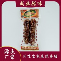 【熱銷品】川味農(nóng)家麻辣香腸（兩條真空包裝）計量稱重