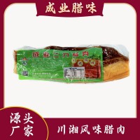 【熱銷產(chǎn)品】成業(yè)川味二刀臘肉農(nóng)家川湘風(fēng)味計(jì)量稱重500克