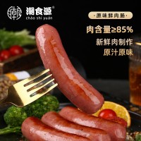 烤腸原味鮮肉腸 小酒館咖啡廳西餐廳香腸速凍半成品食材鮮肉腸