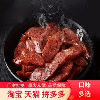 廣東特產(chǎn)廣式五香特瘦臘腸現(xiàn)貨批發(fā)廠家貨源餐飲食堂燒烤用香腸