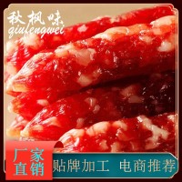 廣東江門特產(chǎn)廣式臘腸煲仔飯三級腸批發(fā)飯店香腸臘味廠家直銷