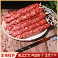 廣式加瘦臘腸 5KG箱裝風(fēng)味臘腸商用酒店飯?zhí)脧V東黃埔臘味廠(chǎng)家批發(fā)