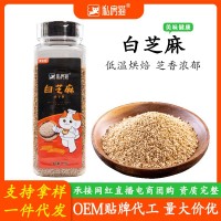 白芝麻400g瓶裝調(diào)味品撒料農(nóng)家低溫烘焙家用商用即食熟芝麻批發(fā)