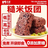 笑派開(kāi)袋即食糙米飯團(tuán)輕食速食代餐飽腹方便免煮糙米飯零食 品批發(fā)