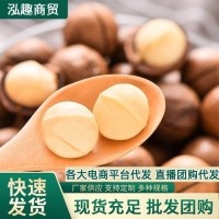 新貨夏威夷果袋裝500g奶油味夏果零食堅果干果散裝批發(fā)整箱5斤