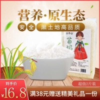 博澤容苗稻2號(hào)1kg