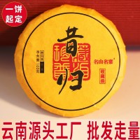 工廠批發(fā)100克班章生茶普洱餅茶布朗山大樹(shù)普洱七子餅茶勐海發(fā)貨