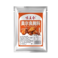 奧爾良雞鎖骨蜜汁微辣烤肉炸雞腌料商用家用烤雞翅炸雞燒烤調(diào)料