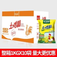 1000g土雞精大袋商用家用鮮濃土雞精整箱批發(fā)廚房復(fù)合調(diào)味土雞精