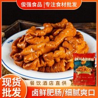 酉積川鹵鮮肥腸鹵味大腸豬大腸肥腸新鮮火鍋食材商用鹵腸凍半成品