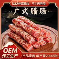 廣式臘腸250克三肥七瘦純豬肉廣味臘腸自然風(fēng)干煲仔飯臘腸廠家