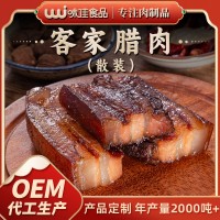 客家臘肉廣東特色腌臘制品廣式臘肉廠家批發(fā)年貨五花臘肉