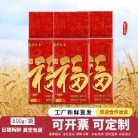 金融保險房產加油站活動引流吸客真空小禮品包裝500g1斤大米 福米