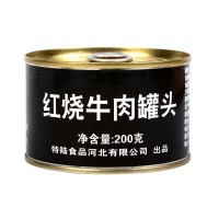 特陸【紅燒牛肉罐頭】200g 牛腩熟食即食方便速食肉菜耐儲(chǔ)應(yīng)急