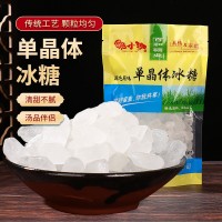 廠家批發(fā)單晶冰糖500g裝批中顆粒白冰糖發(fā)老冰糖食糖調(diào)味甜品原料