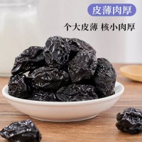 西梅干特級(jí)新疆500g無(wú)添加 西梅干原味梅子干西梅干廠家一件代發(fā)