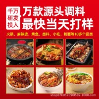 圣恩重慶牛油火鍋底料串串香麻辣燙清油特麻特辣香鍋調(diào)料餐飲商用