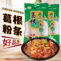 王氏冠霖葛根粉條批發(fā)250g/包老漿粉條傳統(tǒng)手工粉絲粉條廠家直銷