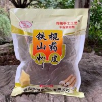 鐵棍山藥粉皮粉條正宗200g250g酸辣粉王氏冠霖支持一件代發(fā)批發(fā)