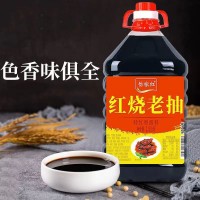 正宗紅燒老抽商用大桶炒菜燒菜燉肉家用調(diào)味料汁上色提鮮不是醬油