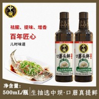 中壩口蘑290天香杏生抽醬油零添加特級(jí)釀造薄鹽醬油商用批發(fā)500ml