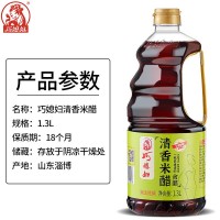 巧媳婦清香米醋1.3L釀造食醋烹調(diào)炒菜涼拌家用實(shí)惠