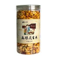 酒友香辣花生仁500g/罐油炸酒鬼麻辣/椒鹽花生米零食小吃 下酒菜