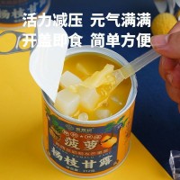 楊枝甘露西米露312g黃桃水果罐頭混合裝橘子椰果葡萄什錦整箱批發(fā)