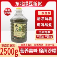 桶裝5斤東北綠豆農(nóng)家新豆解暑綠豆湯粥糕原料可發(fā)豆芽五谷雜糧