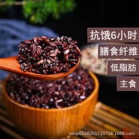 500g七色糙米五谷雜糧健身飽腹糙米飯?jiān)搭^工廠加工批發(fā)七色糙米