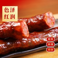 煙熏麻辣臘腸 麻辣咸鮮 正宗美味 農(nóng)家正宗黑豬肉制作