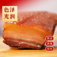 精選黑豬臘肉 農(nóng)家散養(yǎng)黑豬制作 正宗美味 肥瘦適中