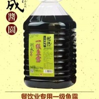 餐飲食堂專用22.5kg創(chuàng)成一級(jí)魚露預(yù)制菜潮汕特色汕頭魚露調(diào)味