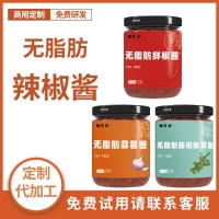 源頭工廠定制瓶裝辣醬網(wǎng)紅拌面拌飯無脂辣椒鮮椒蒜蓉藤椒醬批發(fā)