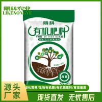 生物 有機肥原料 肥效強勁蔬菜有機肥料 羊糞有 機肥原 料