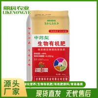 高活性生物有機肥 補充有機質(zhì)調(diào)節(jié)土壤 發(fā)酵純羊糞