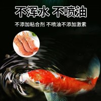 錦鯉飼料10公斤主食育成色揚批發(fā)錦鯉魚糧上浮增體增色錦鯉魚食