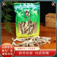 鹿茸菇干貨70g無熏硫食用菌酒店精選食材廠家生產(chǎn)基地批發(fā)鹿茸菌