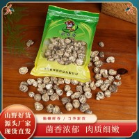 花菇干貨凈重150g整包菌菇產(chǎn)地直銷批發(fā)干香菇食用煲湯食材小花菇