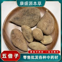 冷背中藥材產(chǎn)地直供五倍子文蛤百蟲倉木附子鹽麩葉上毬子