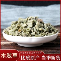 中草藥大全木賊草 節(jié)節(jié)草 節(jié)骨草無心草千峰草筆筒草500克