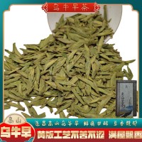 明前龍井43扁型茶葉遂昌豆香板栗香黃版新茶浙南茶葉高山茶烏牛早