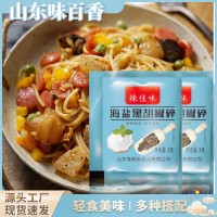 海鹽黑胡椒碎西餐調(diào)料黑胡椒粉西餐烘焙調(diào)料香辛料調(diào)味粉家用廚房